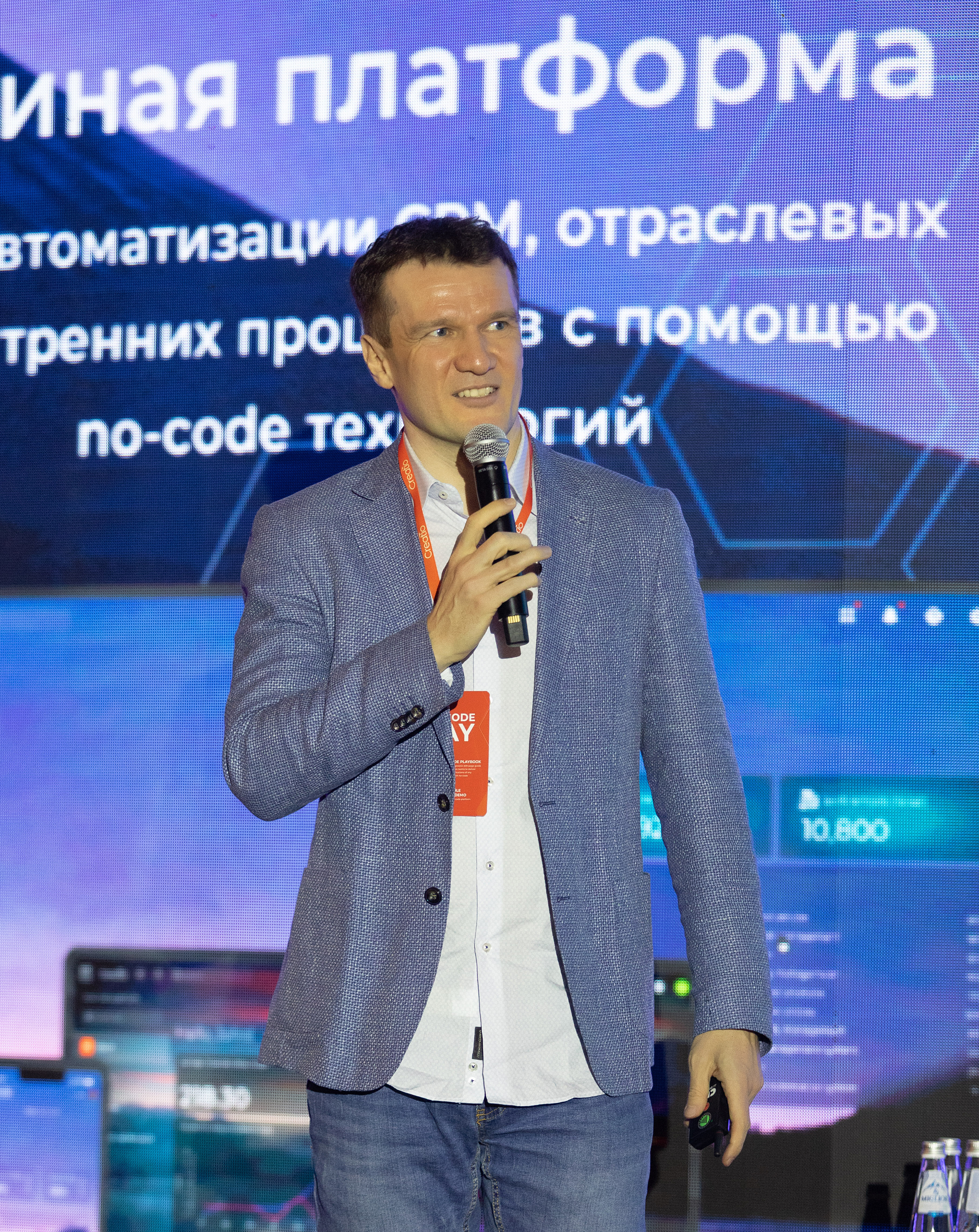 Саша со сцены